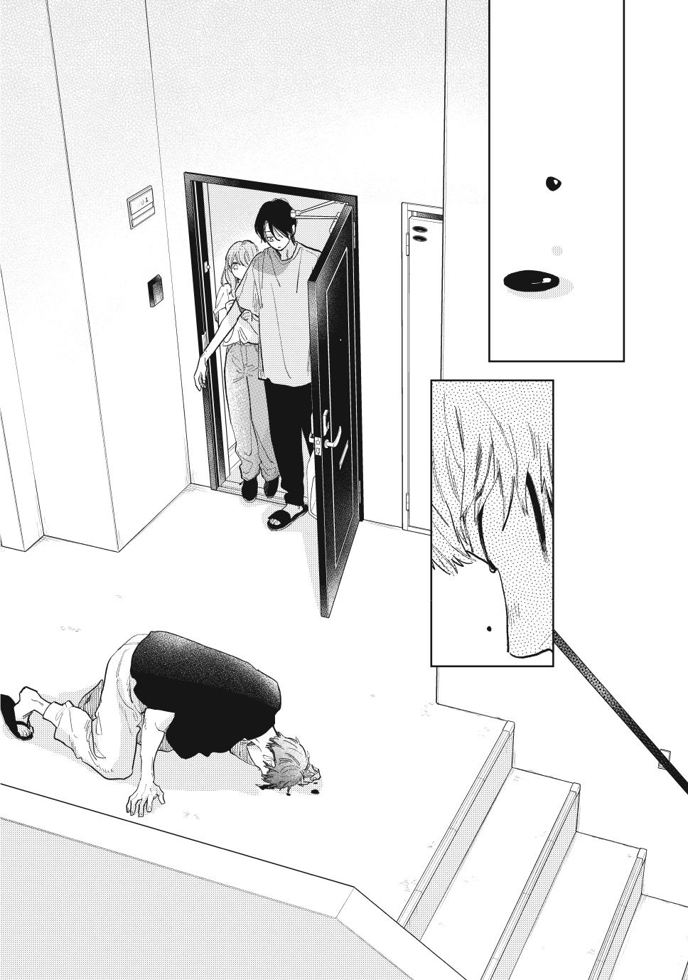 A Sign of Affection, Chapter 39 image 36